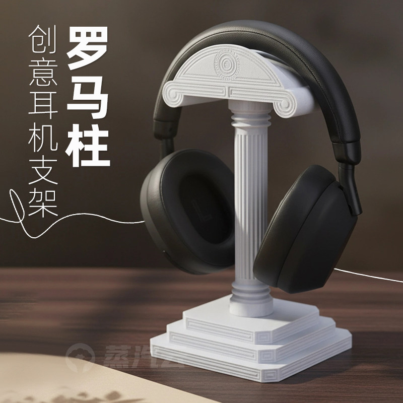 Greek Column Headphone Stand 3 - Headphone Stand Desk ulasan dan harga