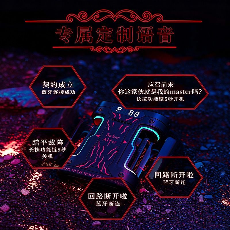 Fate Stay Night Saber Alter TW - Wireless Earbuds Tws ulasan dan harga
