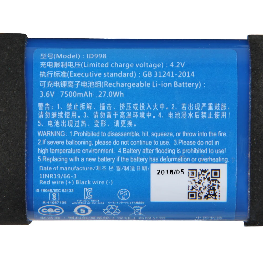 Replacement Battery ID998 IY06 - Jbl Speaker Charge 5 ulasan dan harga